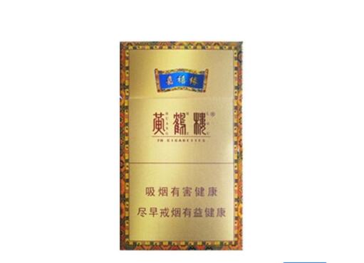 免税黄鹤楼香烟批发-免税专卖黄鹤楼香烟|低价香烟网