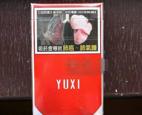 越代天子香烟厂家|天子跃香烟多少钱一条