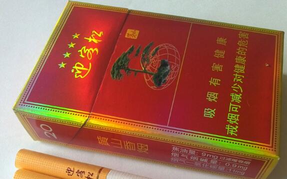 揭秘条形码前几位数字代表的香烟批发，价格对比与购买建议