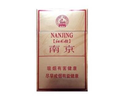 特评专报！福建云霄正品精仿烟价格表气满志骄