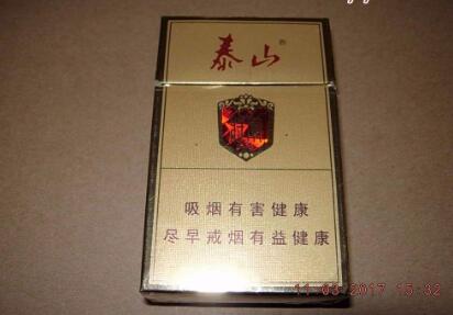阳江香烟批发店在哪【阳江烟草专卖局地址】