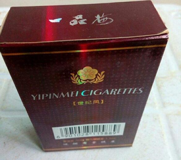正品石林香烟多少钱一条|石林烟怎么样