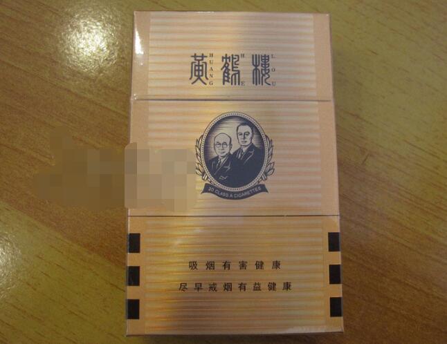 小黄圃批发香烟【小黄圃批发香烟电话号码】