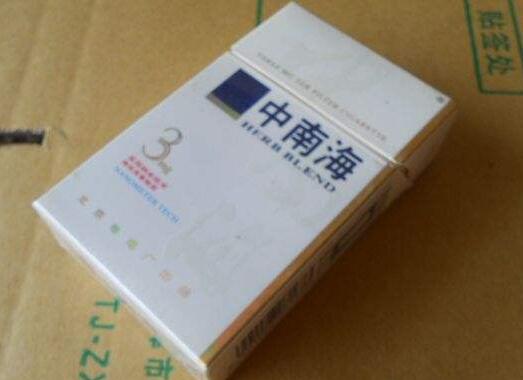 低价琥珀香烟多少钱一条【琥珀烟一条价格】-