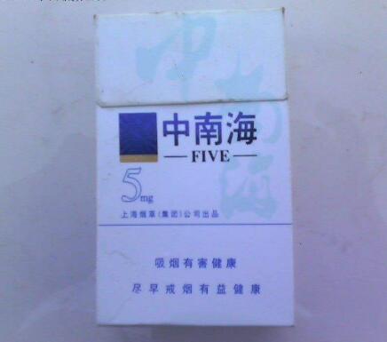 批发香烟哪里有_那里批发香烟