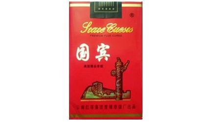 广东香烟实力批发商_广东香烟专卖店