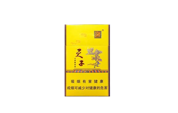 绥化批发香烟价格表大全(绥化烟草都有什么烟)