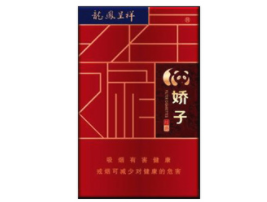 猴王香烟多少钱一包【金色猴王香烟多少钱一包】