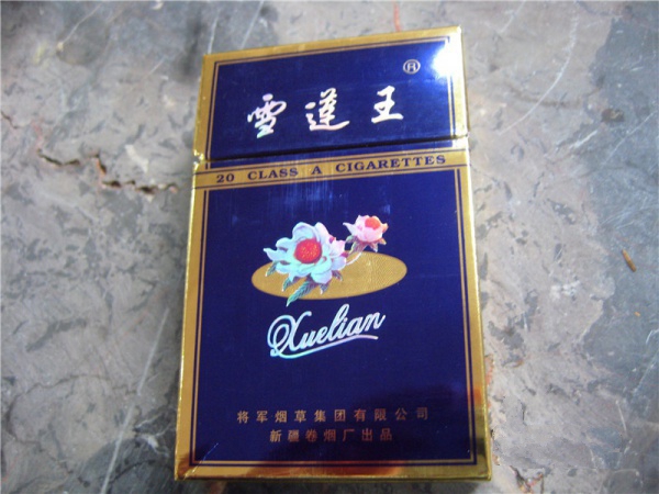 香烟批发市场|昆明市香烟批发市场