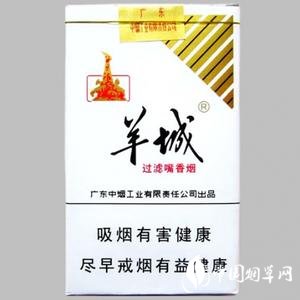 拉萨外烟出售信息最新公告|拉萨外烟出售信息最新公告查询