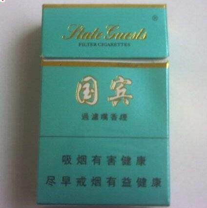 越南代工迎客松香烟多少钱一条_6901028123617的条码的迎客松烟多少钱一包