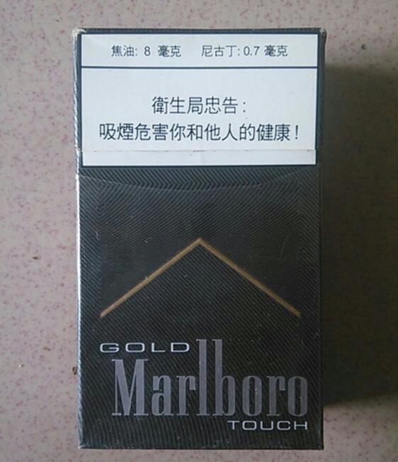 澄迈香烟批发市场在哪【澄迈烟草】