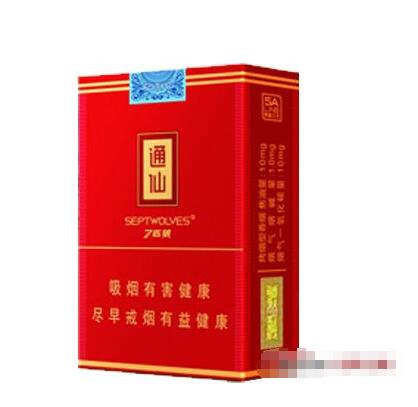 绿盒爆珠香烟有哪些