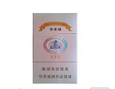 伊宁市批发香烟