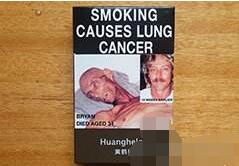 薄荷爆珠香烟哪个劲最大