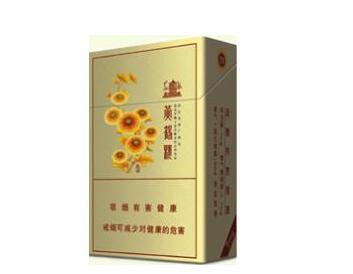 7元海洋香烟一手货源