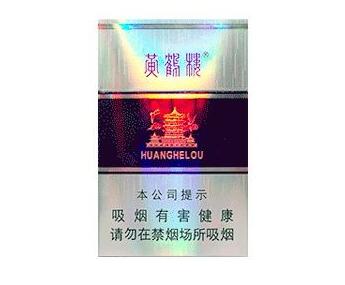 5元哈德门香烟总仓