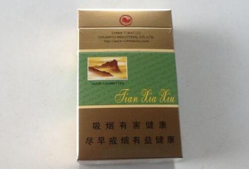泉州永春批发香烟价格表