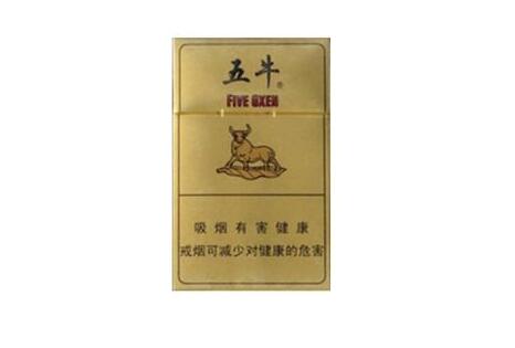 铁塔猫烟花爆珠香烟