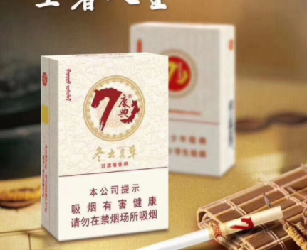 kent香烟爆珠多少钱