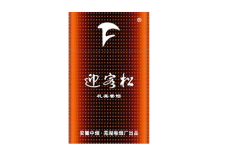香烟批发hhaa135791