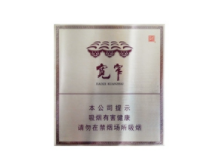 外国人抽云霄香烟图片