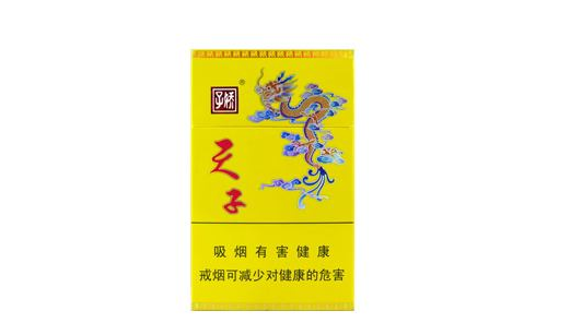越代万宝路(国产)香烟多少钱一盒