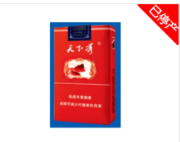 5元哈德门香烟货源