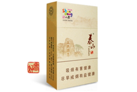 最新香烟批发价目表