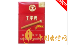 7元沙河香烟价格