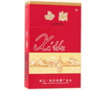 云南云烟爆珠香烟价格