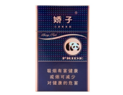6元群英会香烟