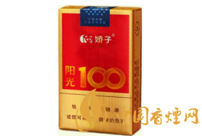 济南泰山香烟批发价格表
