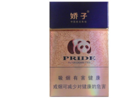 高档雪茄型香烟