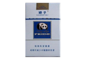 健牌香烟8爆珠