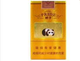 香烟批发黄山价格表