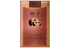 爆珠香烟有啥牌子的