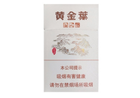 行者香烟批发价格表