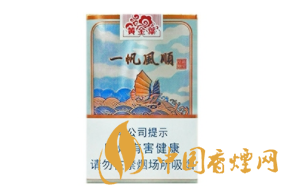 福建香烟高档