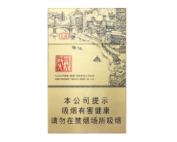 7元元帅香烟厂家