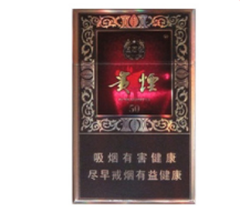 3元黄果树香烟货源