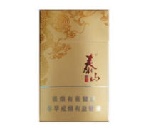 乐平批发香烟在哪里