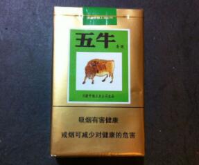 蝴蝶泉香烟批发价格表