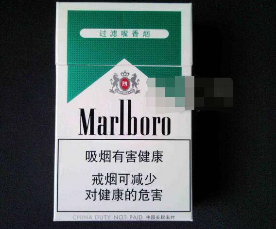 哈尔滨香烟批发价