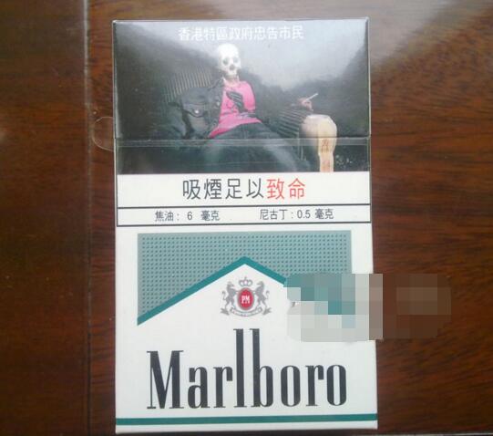 滁州琅琊区香烟批发