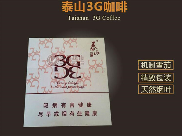 湖南香烟批发电话