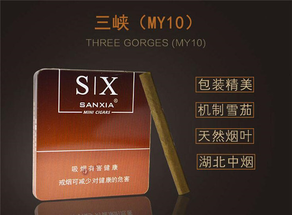 云霄香烟拆解