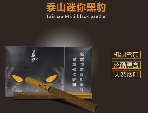 七十年代的高档香烟