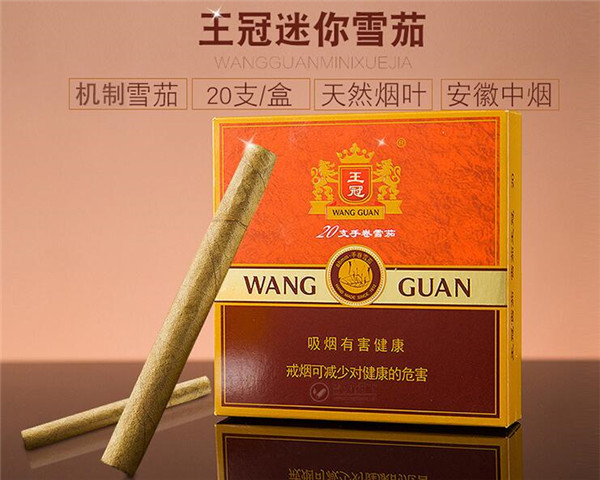 软壳爆珠香烟橙子味