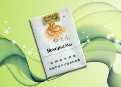 细支香烟带柠檬爆珠